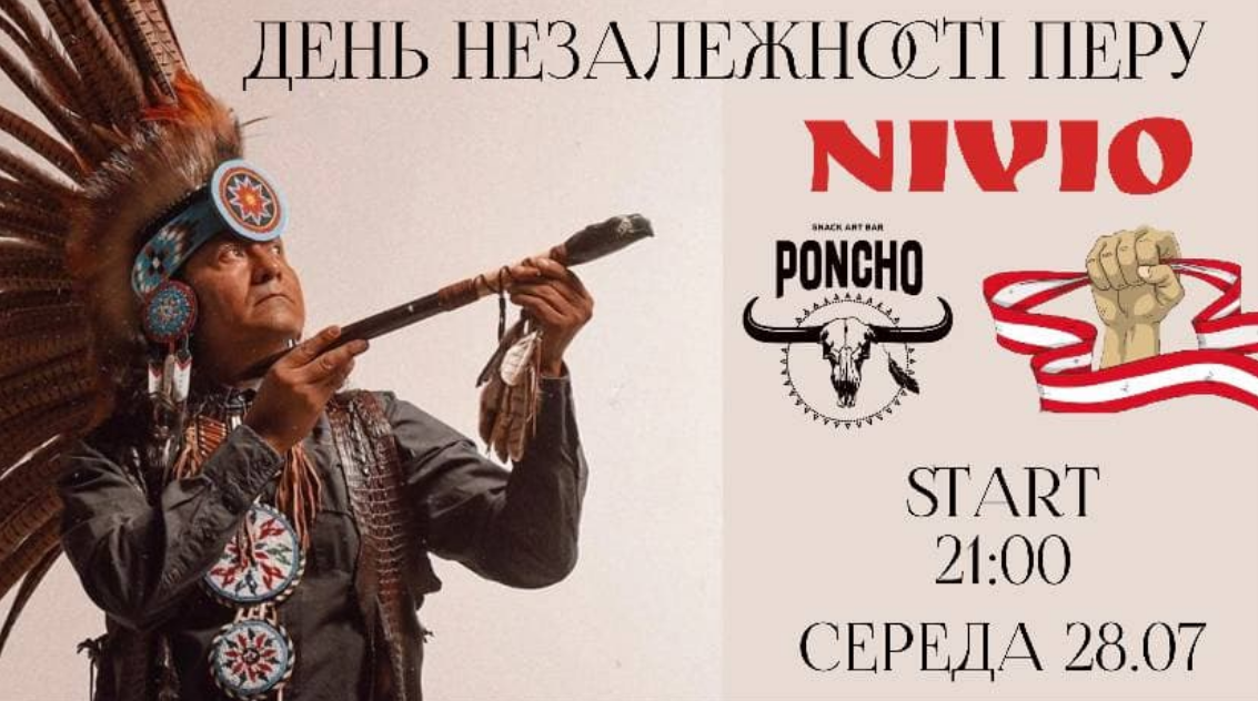 The poster of the event — Independence Day Peru &#x2F; Concert Nivio in Poncho snack art bar
