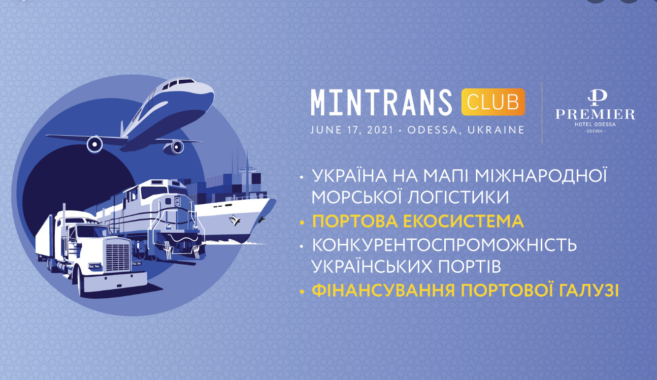 The poster of the event — MINTRANS Club. Infrastructure of the Ukrainian Day in Premier Compass Hotel Odessa (Youth)