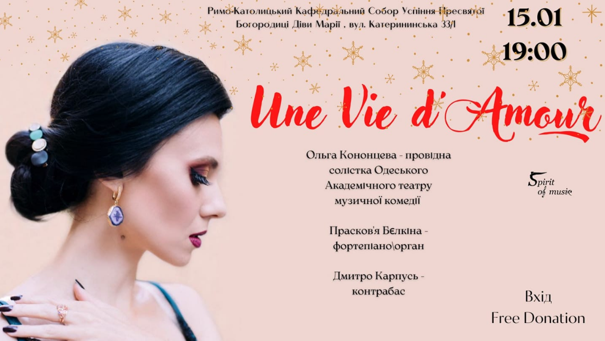 The poster of the event — Music of the Night (evening concert) in Roman Catholic Church of the Dormition of the virgin Mary