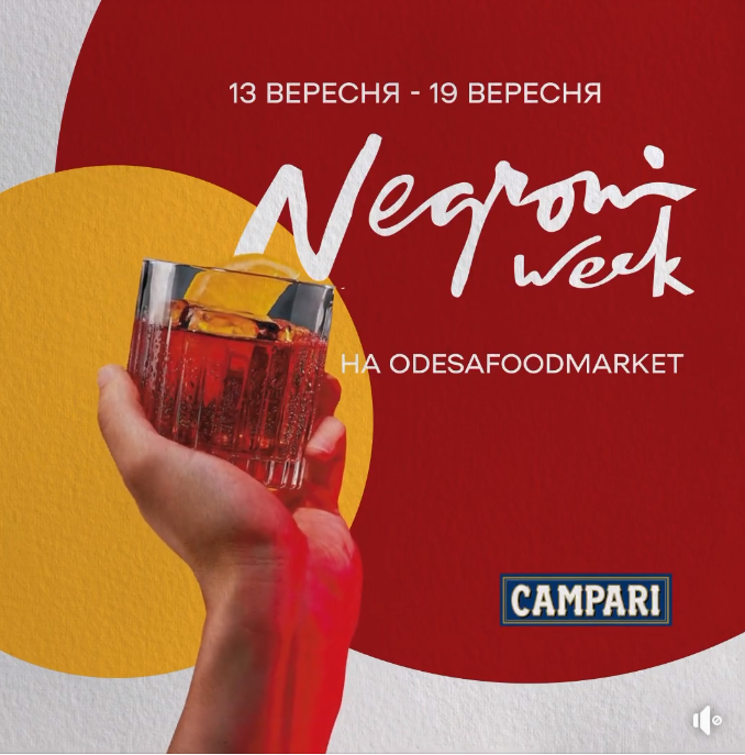Das Plakat der Veranstaltung — Negroni-Woche auf dem Lebensmittelmarkt von Odessa in 