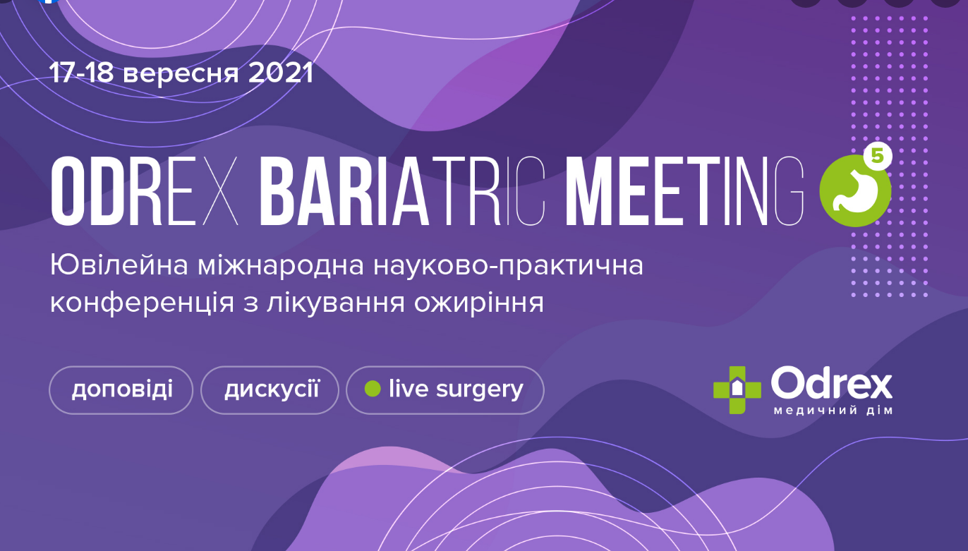The poster of the event — Odrex Bariatric Meeting V in Medical Hub Odrex