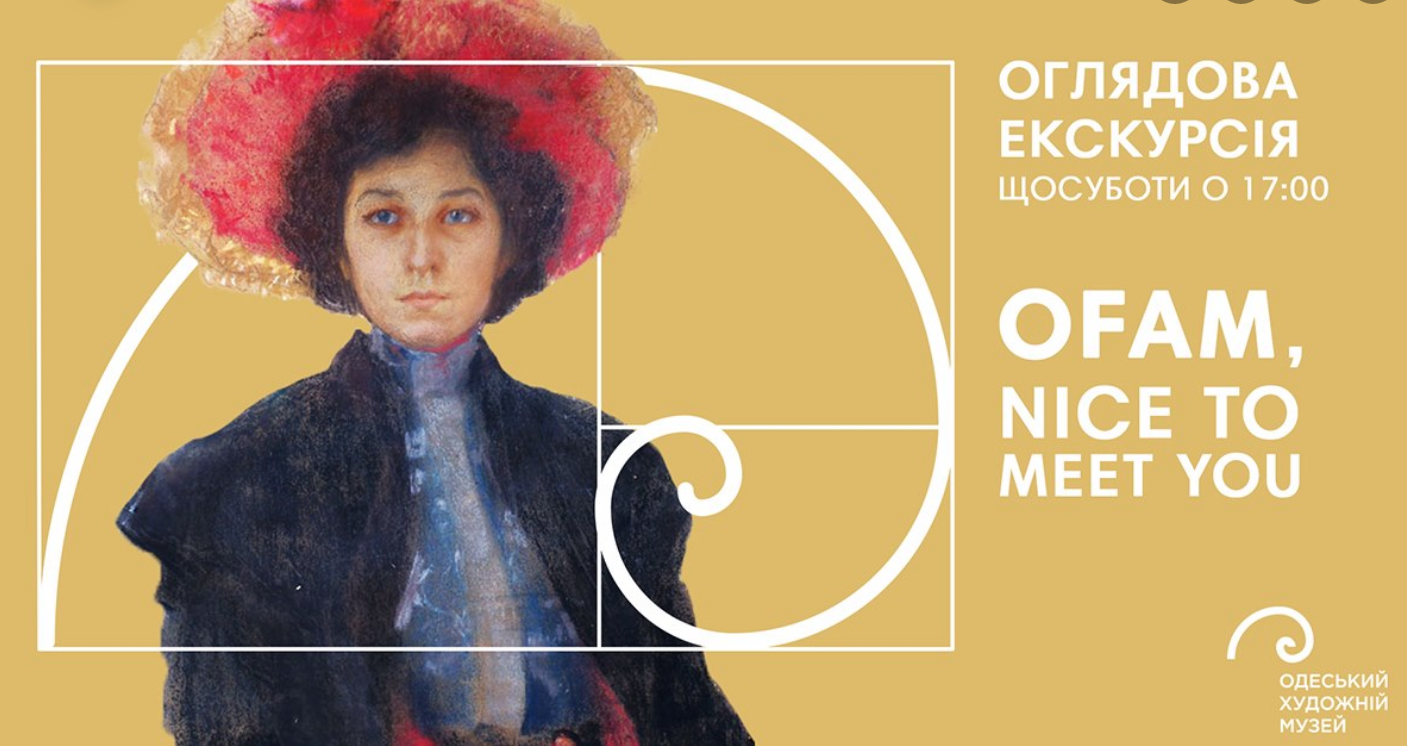 The poster of the event — OFAM, nice to meet you &#x2F; oglyadova excursion to Odessa artist in Art Museum