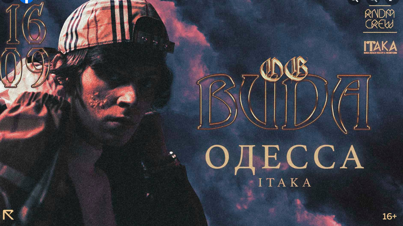 The poster of the event — OG BUDA in Night club &quot;Take&quot;