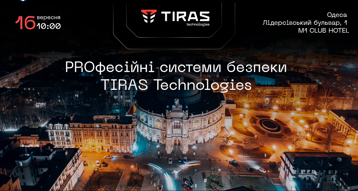 The poster of the event — TIRAS in М1 club hotel