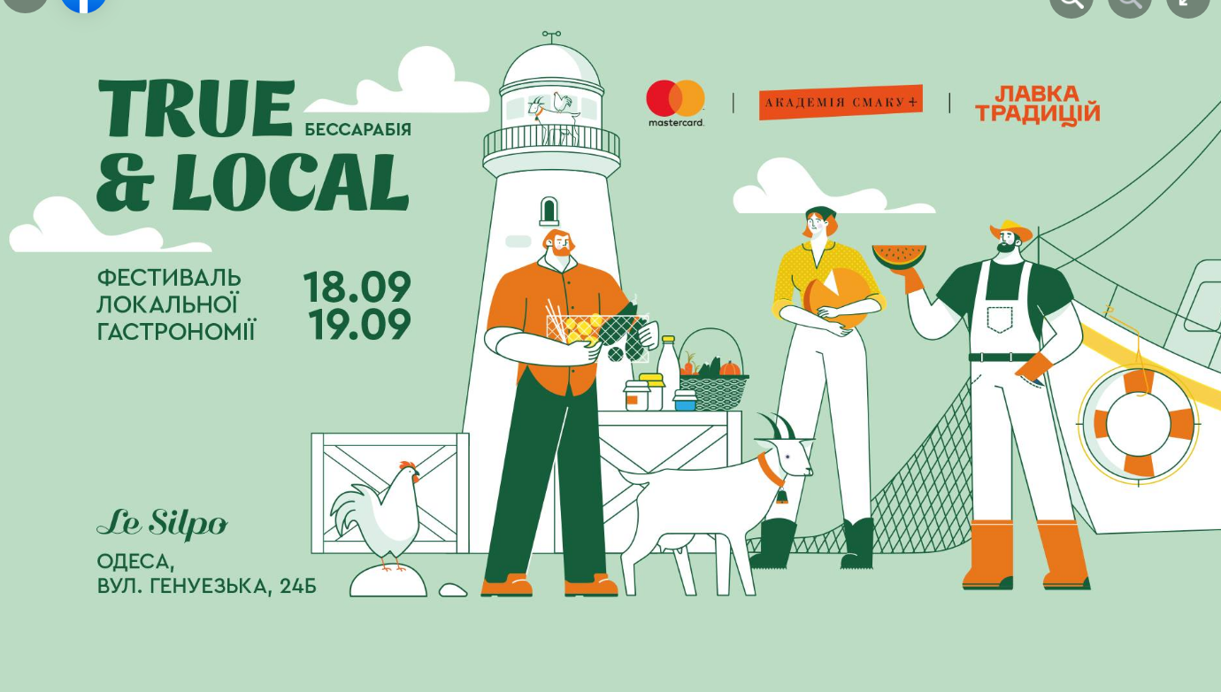 The poster of the event — True &amp; Local # 9. Bessarabia at Le Silpo in Location