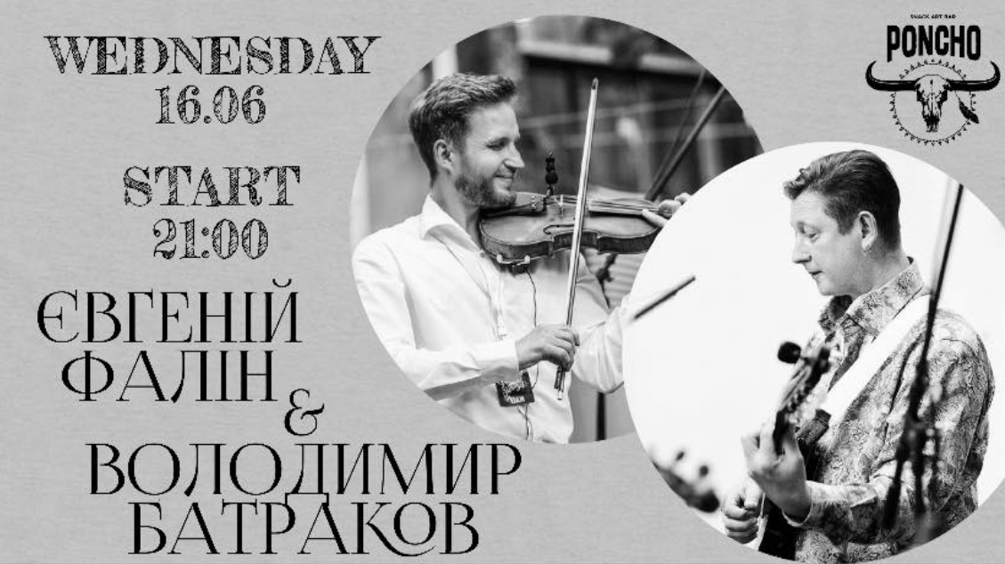 Das Plakat der Veranstaltung — VGENIY FALIN &#x2F; VOLODIMIR BATRAKOV in 
