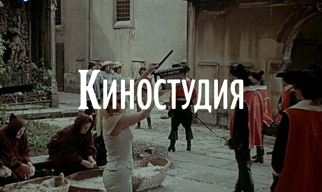 The poster of the event — Walk to the Odessa Film Studio in Studio