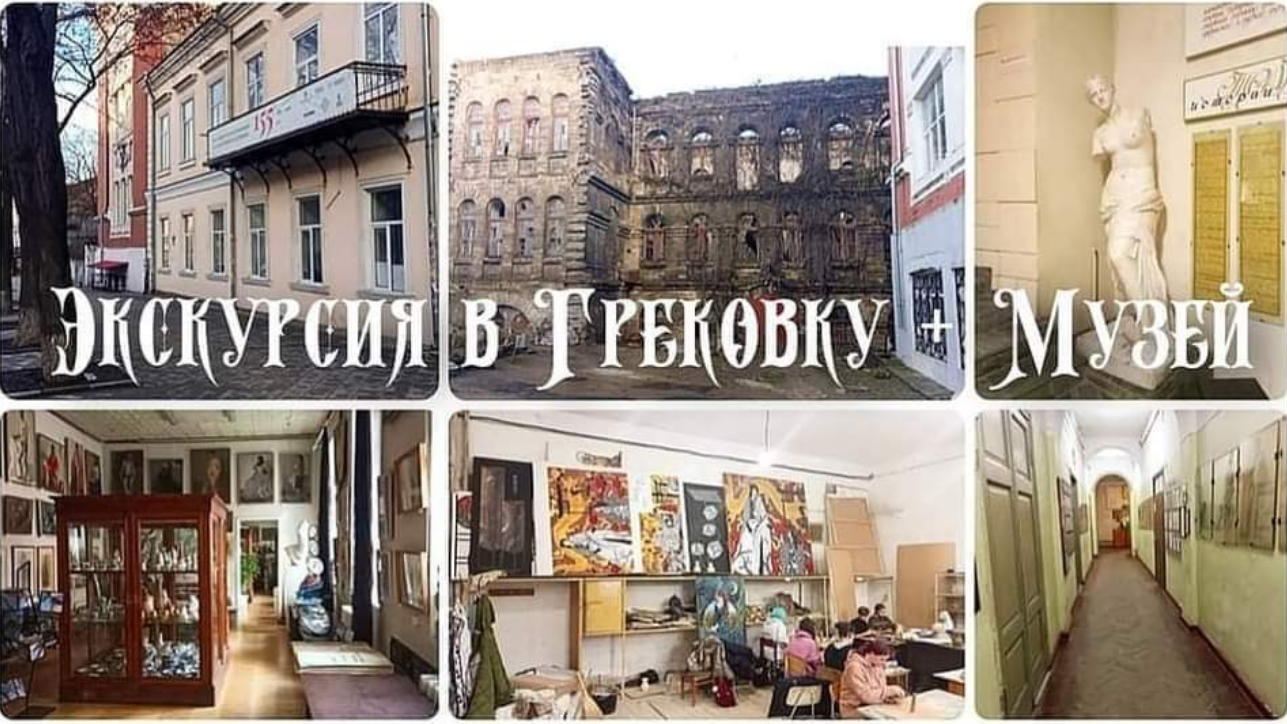 Das Plakat der Veranstaltung — Wanderung zur Grekovka + Museum in 