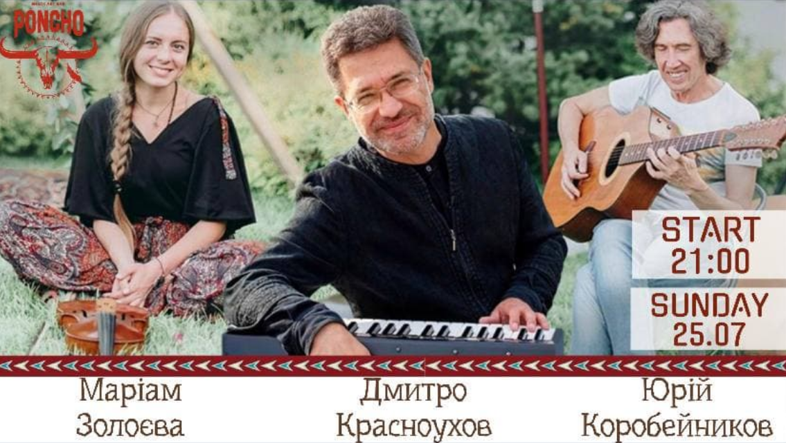 Das Plakat der Veranstaltung — Yuriy Korobeinikov &#x2F; Dmitro Krasnoukhov &#x2F; Mariam Zolova in 